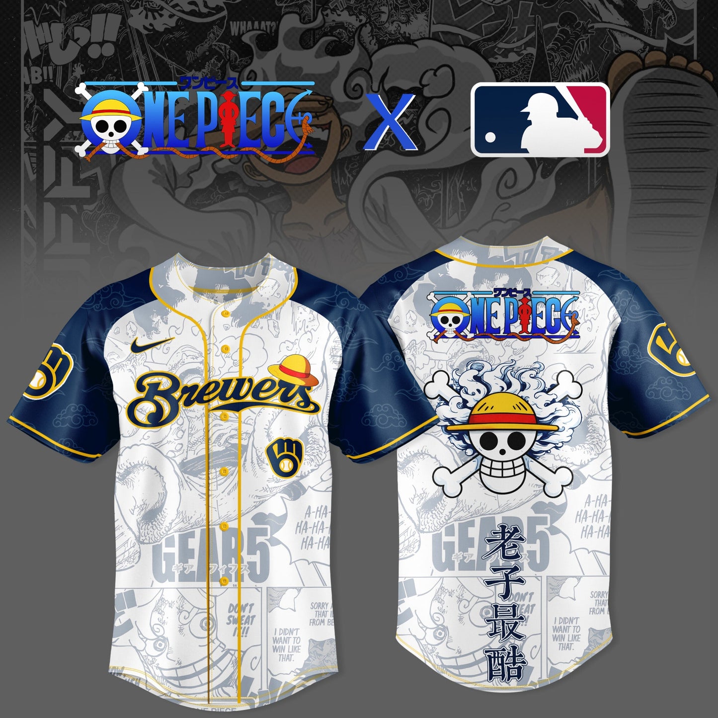 Milwaukee Brewers One Piece 2026 Edition Jersey